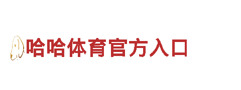 玩游戏就来kok体育怎么下载网站，让你爱不释手！
